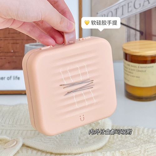 Портативный комплект, штаны, мультяшная коробка для хранения для школьников