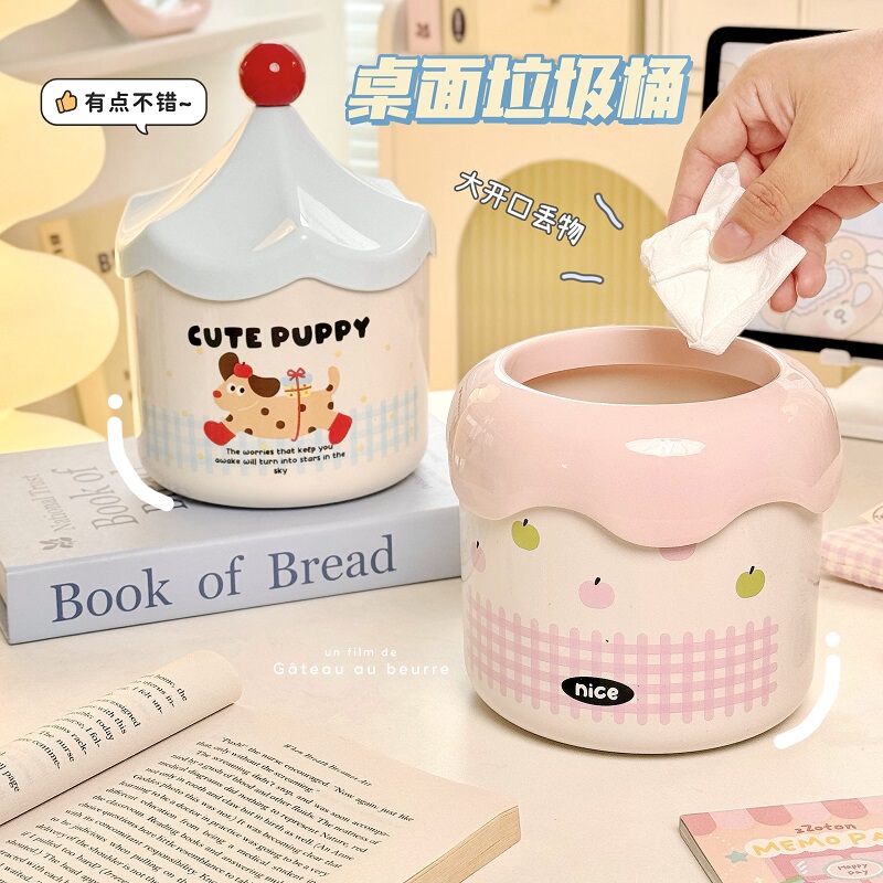 Cute Cream-Colored Small Desktop Trash Can with Lid, Storage Bin, Mini Car-Mounted Waste Paper Basket, Sanitary Bin Cute Cream-Colored Small Desktop Trash Can with Lid, Storage Bin, Mini Car-Mounted Waste Paper Basket, Sanitary Bin