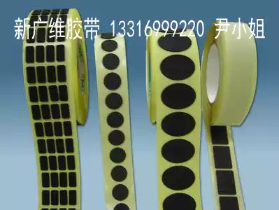 Black single-sided EVA foam sponge tape foam pad shockproof seal round square plastic pad strong adhesion and high temperature resistance