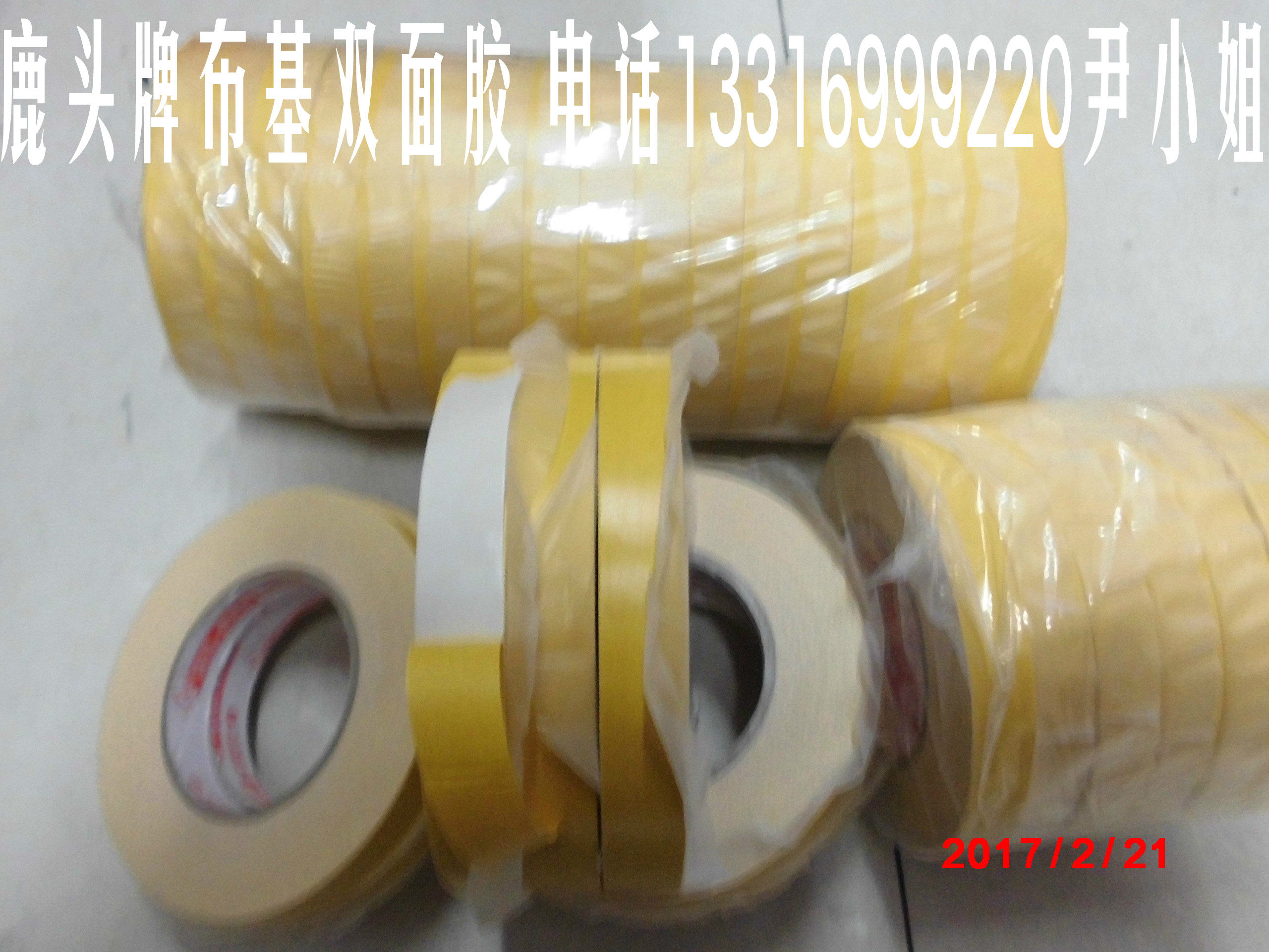 Taiwan Four-dimensional deer head card DS17B Bunky double-sided adhesive tape without residual glue rug tape 18MM* 25 m