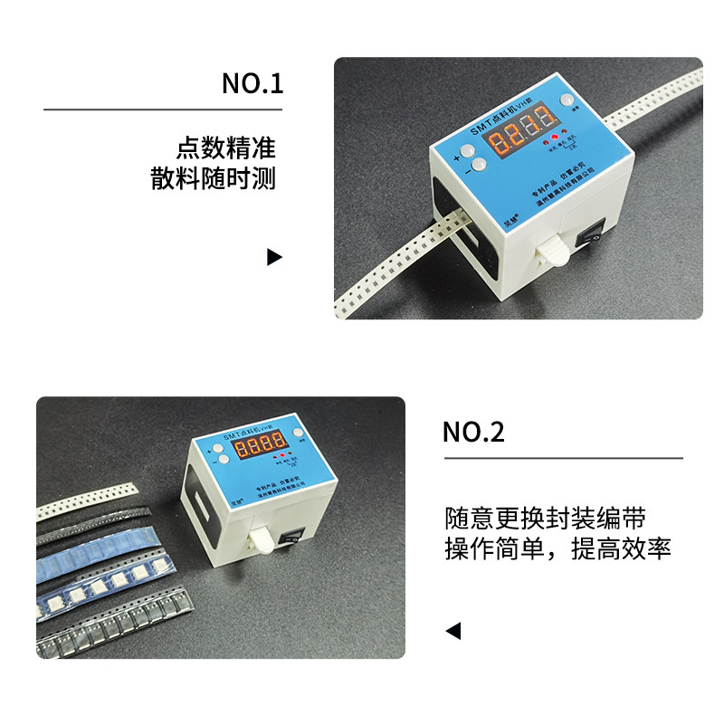 2025智能电子制造必备神器:鼎华X射线🩻SMT点料机如何实现精准点数?