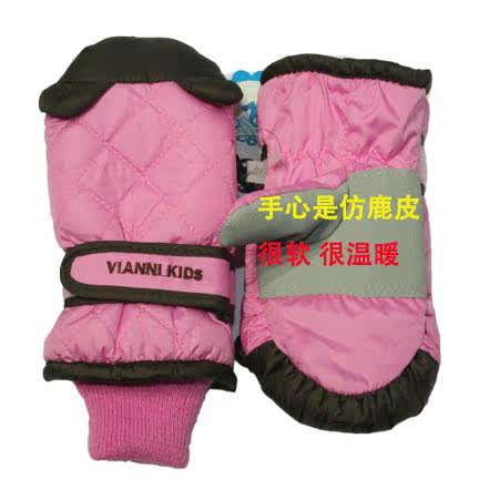 Gants pour enfants KING OSCAR &AMP FRIENDS - Ref 2145377 Image 8