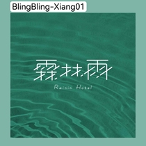 Shanghai Qibao Lin Linyu Adults and Children Bathing Tickets Overnight Free Fruit Drinks Consumption