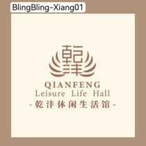 Foshan Qianfeng Leisure Life Center Tickets 10% off the entire ticket payment special offer