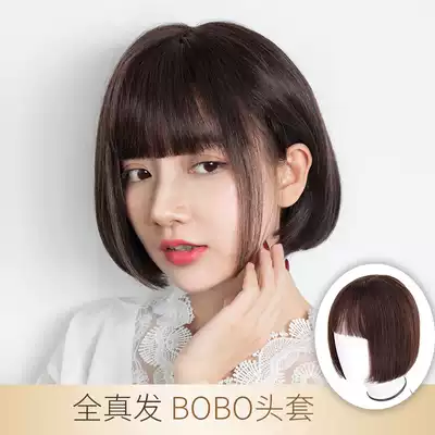 Tianmei wig female long straight hair invisible invisible air banghai fluffy natural elderly grandmother real hair wig set