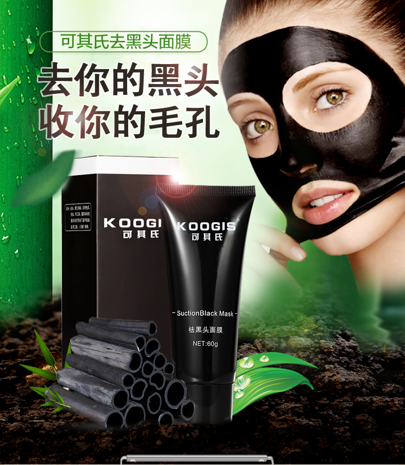 Sucking mụn đầu đen rách mặt nạ mũi phim có thể xé nhỏ lỗ chân lông làm sạch sâu để ve mặt nạ ngủ collagen