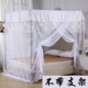 Cũ lưới gỗ tòa án mã hóa cánh cửa duy nhất 1 m 5 Bụi chúa sàn giường đứng 1.2 / 1.8m đôi - Lưới chống muỗi mùng ngủ xếp gọn