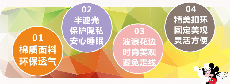 Đại học ký túc xá rèm cửa giường tầng đơn giản vải che bóng cô gái phòng ngủ thoáng khí rèm cửa giường kín màn che giường ngủ