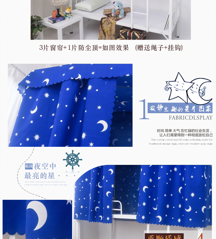 Giường sinh viên rèm phòng ngủ tập thể giường đơn giản thoáng khí một nửa vải cô gái phòng ngủ Rèm Hàn Quốc khép kín hoàn toàn màng treo giường