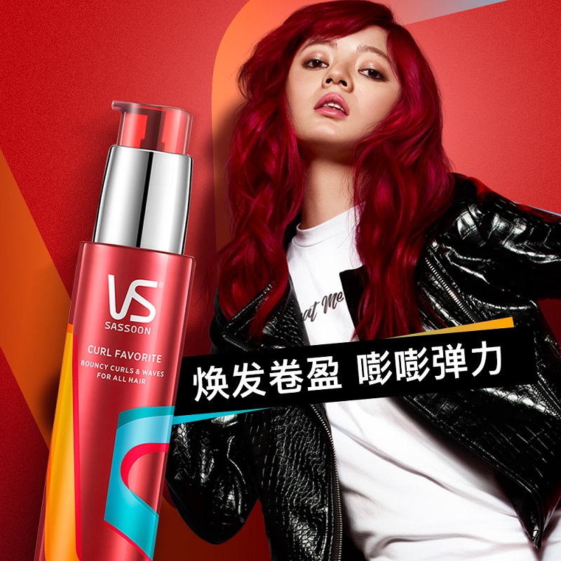 Vs sand Xuanying roll Yingjun elastic milk elastin emulsion 100ml lasting styling