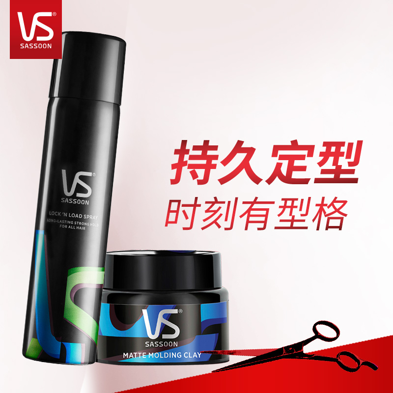 Sassoon powerful styling spray lasting styling mousse reverse weight matte hair paste gel spray hair wax hair gel styling