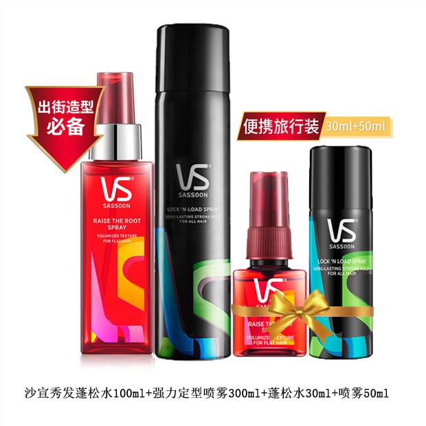 Sofa-style show hair fluffy water 100ml powerful styling spray 300ml fluffy water 30ml spray 50ml
