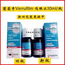 Spot second hair Portuguese Verrufilm corns water especially liquid horny meat spiny monkey