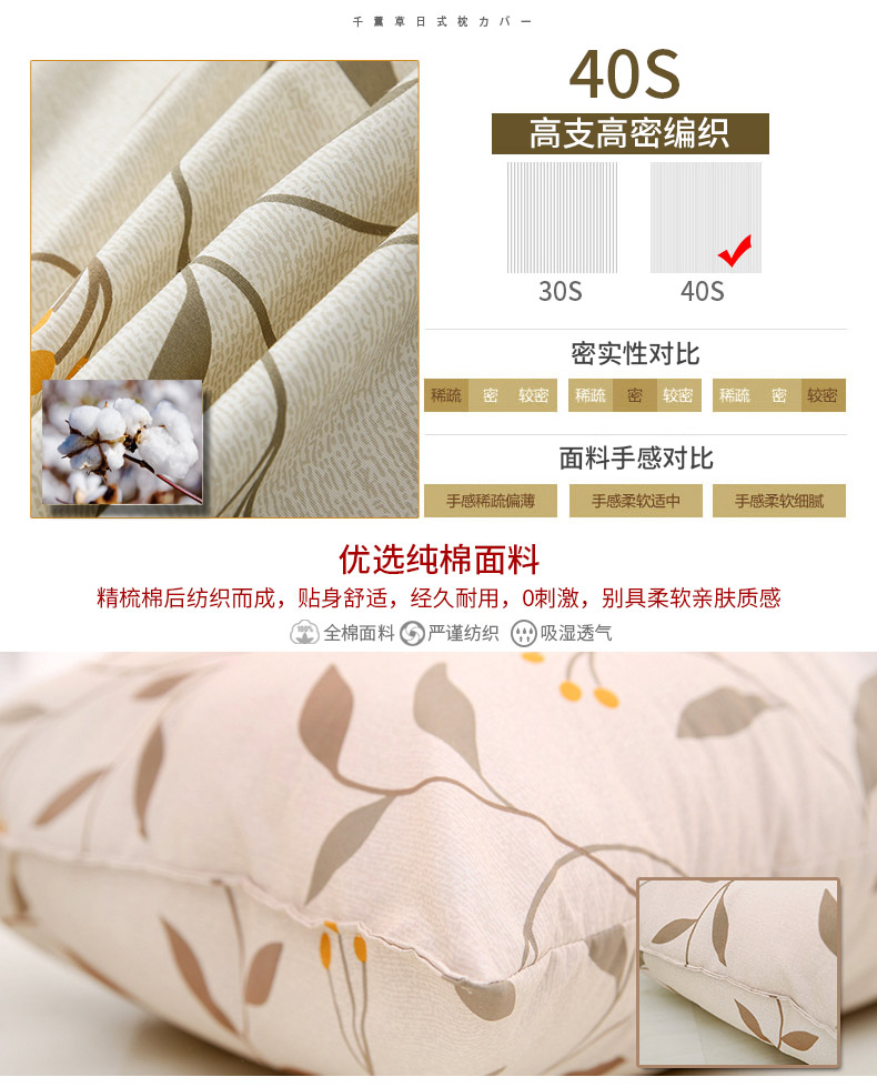 Một nghìn tonka đơn hoặc đôi bông bông gối bìa 48 * 74cm một cặp ký túc xá sinh viên gối - Gối trường hợp gối tựa đầu ô tô
