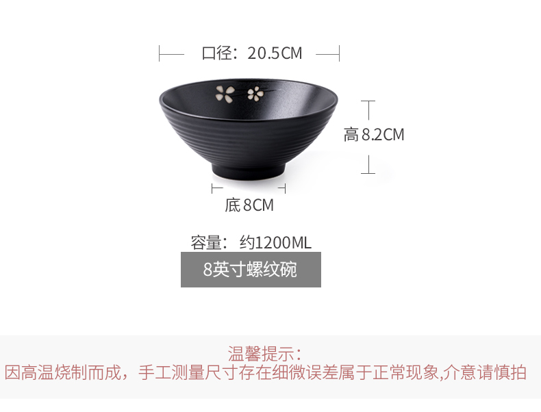 This porcelain Japanese ramen rainbow such use ceramic bowl large household have rainbow such as bowl beef rainbow such as bowl hat to bowl bowl threads
