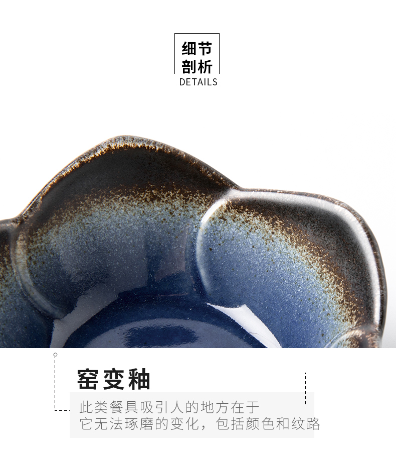 This porcelain Nordic creative ceramic flavor dish small household paste disc vinegar dish of soy sauce dish plate snack dishes