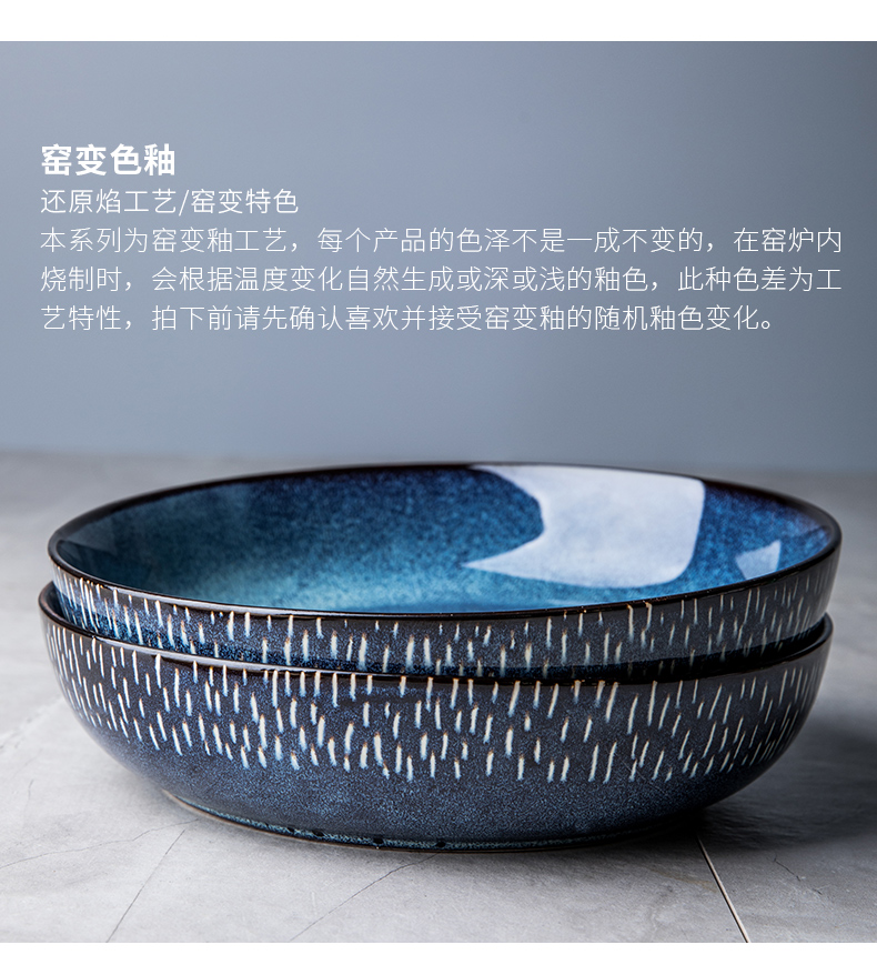 European creative household soup bowl ceramic tableware rainbow such as bowl mixing bowl shallow expressions using ready - to - cook dish, soup basin salad bowl