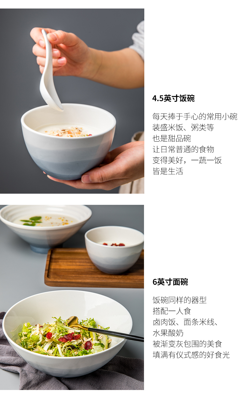 This simple porcelain ceramic rice bowl chopsticks dishes suit household 2 dishes couples Nordic plate one