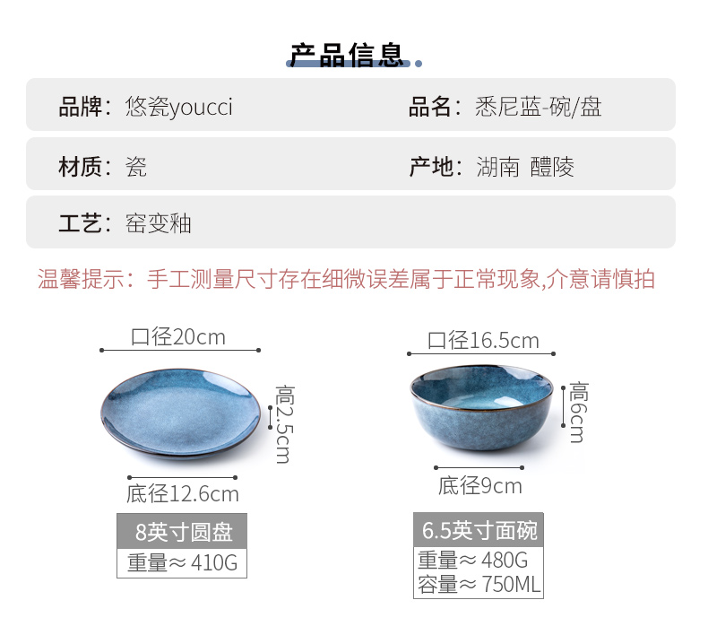 This porcelain contracted ceramic dishes flat home continental plate dishes suit dishes noodles bowl dish