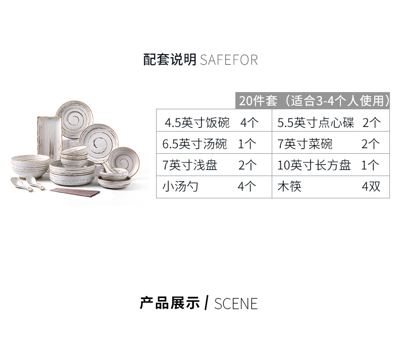 This porcelain creative Japanese household tableware ins wind restoring ancient ways ceramic dish bowl dish sushi plate series of old days