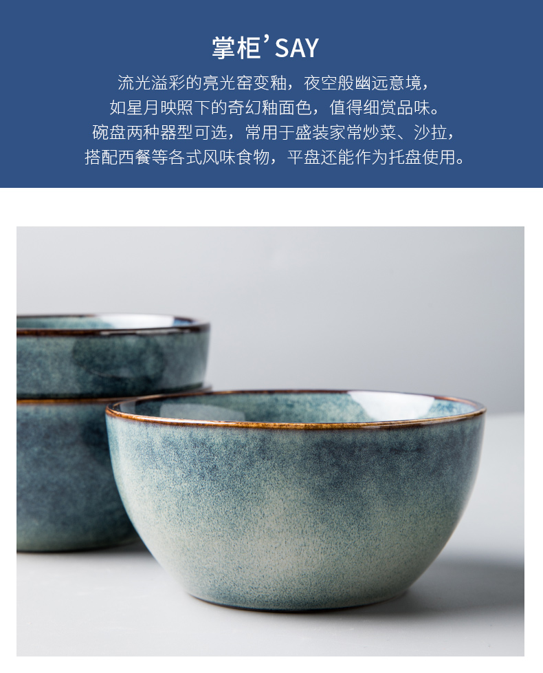 This porcelain creative household ceramic bowl of rice bowls nice 5 inches porringer ins contracted eating small bowl