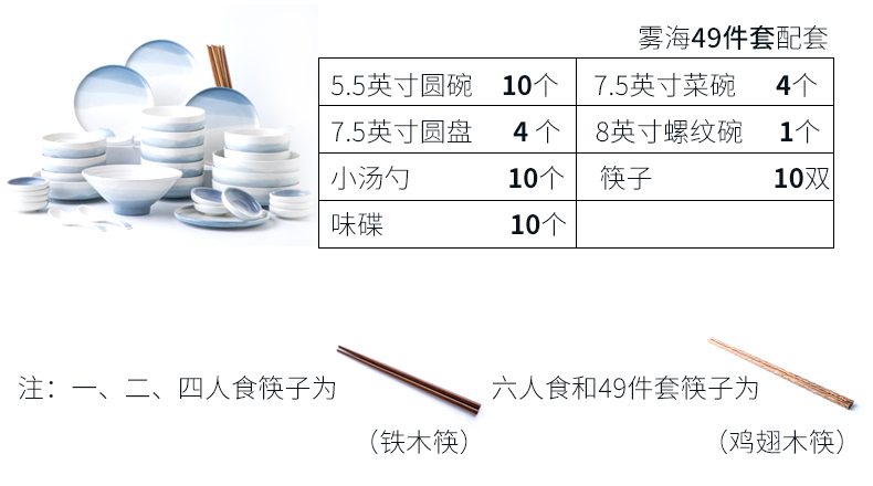 Porcelain leisurely continental one food bowl chopsticks tableware use under a delicate dishes tableware suit dish food