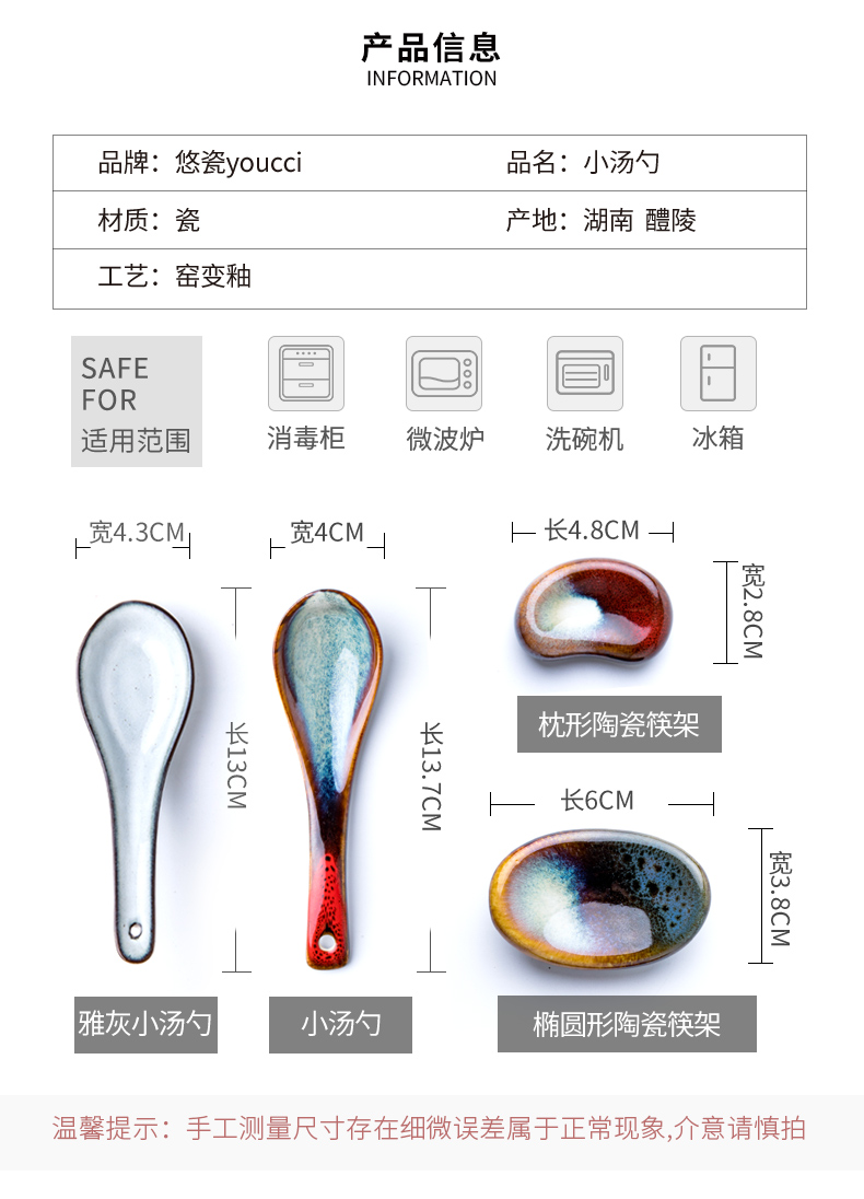 Youcci creative porcelain ceramic spoon household hotel leisurely dinner spoon, small spoon, spoon, chopsticks chopsticks shelf