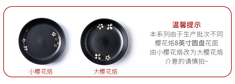 Japanese black ceramic tableware plate household dish dish dish circular contracted creative move breakfast tray