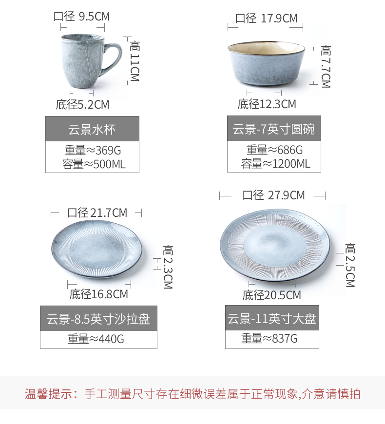 Nordic retro ceramic tableware 5 inch bowl of the big bowl rainbow such always move the food dish bowl of nice dishes for dinner