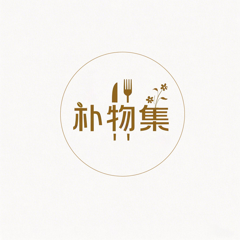 朴物集