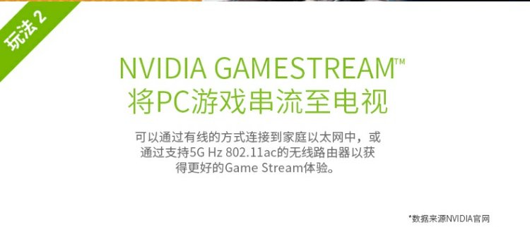 NVIDIA NIELDIA SHIELD TV II 4K HDR TV set-top box Aegis trò chơi điều khiển trò chơi di động gà - Kiểm soát trò chơi tay cầm logitech f310