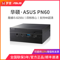  ASUS PN60 core i5-8250U quad-core microcomputer Home office entertainment 4K HD game mini computer host