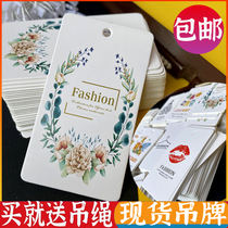 Spot tag womens clothing custom-free tag paper square universal white with hole paper hanger label with pattern
