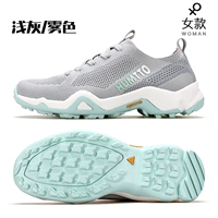 Светло -серый цвет/цвет тумана для женщин 879