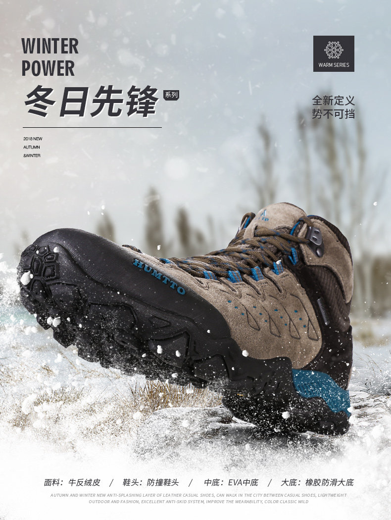 Ослепительный высокий восхождение обувь мужской зимний с дополнительным слоем пуха анти тепло Горка мужская обувь снег пригодный для носки натуральная кожа на открытом воздухе Обувь женщина humtto / defended passers 