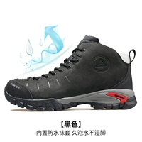 Черный человек