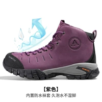 Фиолетовая женщина