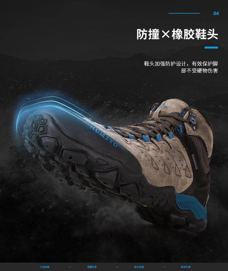 Ослепительный высокий восхождение обувь мужской зимний с дополнительным слоем пуха анти тепло Горка мужская обувь снег пригодный для носки натуральная кожа на открытом воздухе Обувь женщина humtto / defended passers 