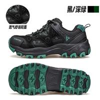 Черный/темно -зеленый 2611 Four Seasons