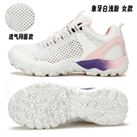 Ivory White/Light Powder's Women's Model 571