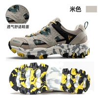 Бежевый 2611 Four Seasons