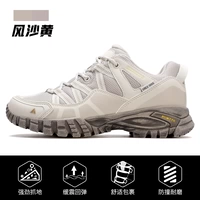 Женский стиль ветра и песчаного желтого секрета