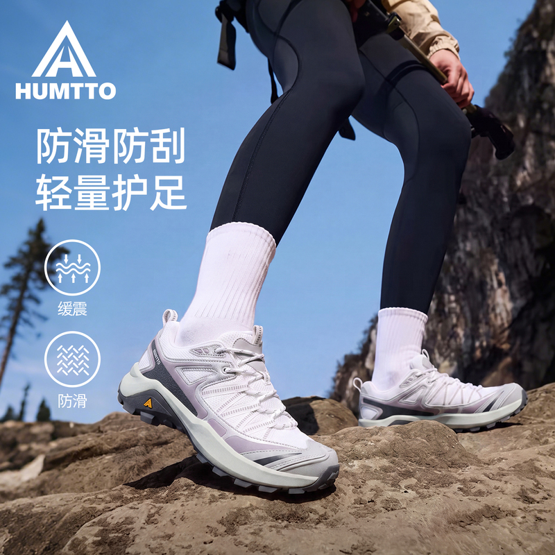 Haitu Official Hiking Shoes for Women, New Autumn and Winter Models, Non-Slip, Cushioning, Wear-Resistant, Cross-Country Outdoor Hiking Shoes for Men