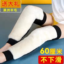 Wool cashmere knee pads keep warm old cold legs sleeping for the elderly comfortable and fattening for the elderly winter thick velvet