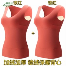 Self-heating warm vest plus velvet in winter wearing bottomless cold De velvet thickened womens underwear women