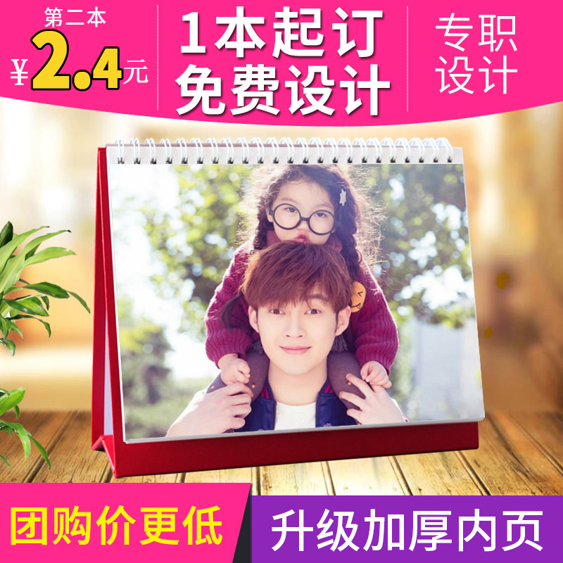 2022 Desk Calendar Custom Photo Diy Baby Creative Personality Annual Calendar Homemade Company Corporate Calendar Customized