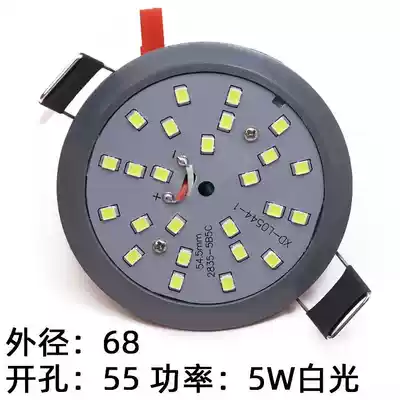 Integrated variable disc motor spotlight light light source accessories Crystal Wick chandelier 4W5W three-color white light 220V free LED
