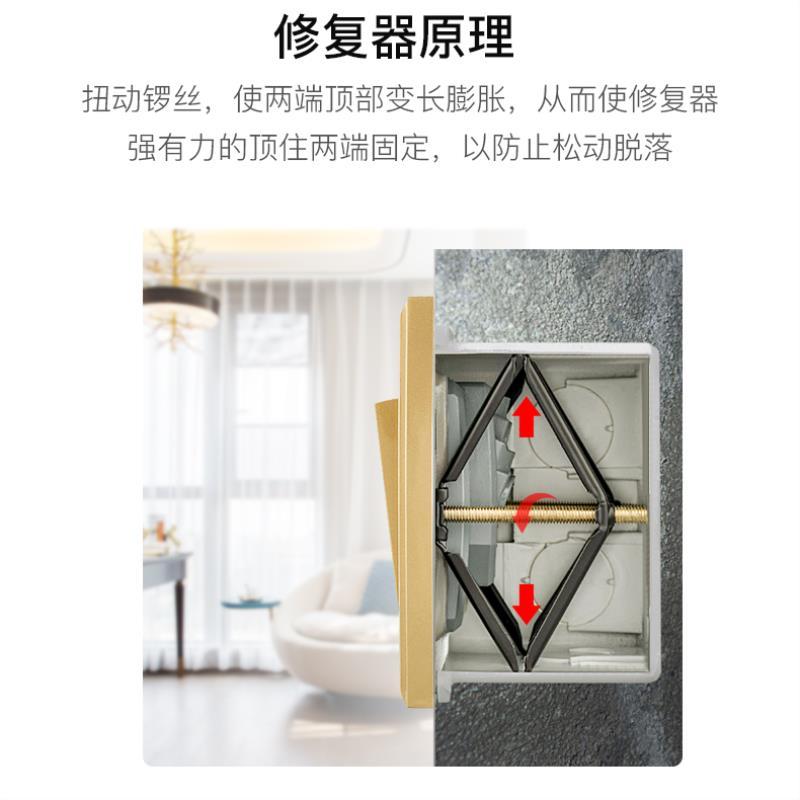 Van Gogh diamond cartridge repair device 86 switch panel bottom box cartridge general repair device wire box wire box fixed