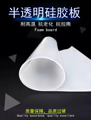 Silicone skin 3 2 1 5 1 2 1 0 8 0 5 0 3mm silica gel silicone gasket silicone rubber party