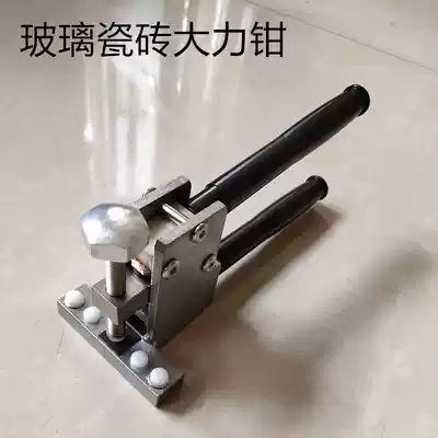 Heavy-duty glass boundary opener Forceps Ceramic tile boundary opener Glass breaking pliers Ceramic tile breaking pliers Glass pliers